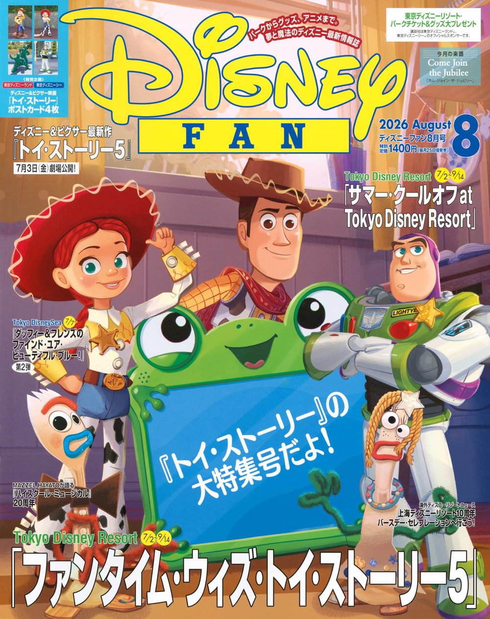 Amazon.co.jp: ディズニーファン編集部: 本、バイオグラフィー、最新